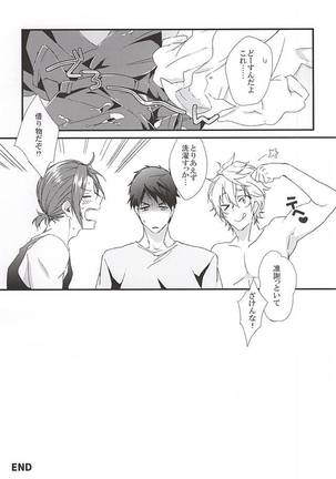 Sano-san! 2 Page #26