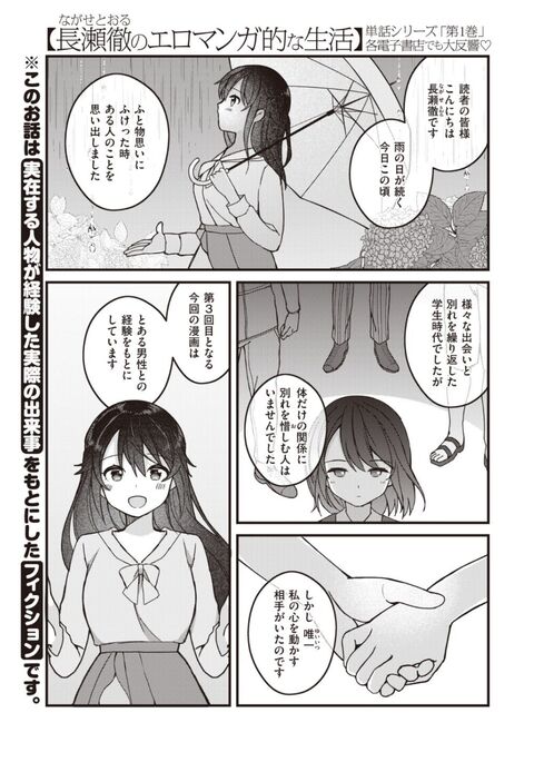 Image 11772211