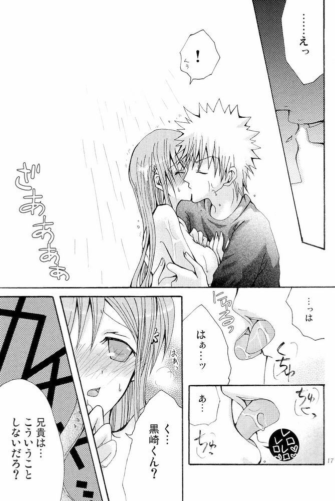 Sound of Rain