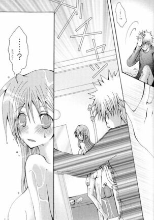 Sound of Rain Page #14