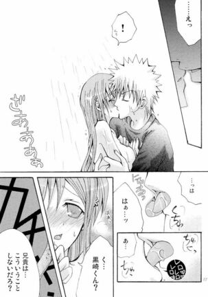 Sound of Rain Page #16
