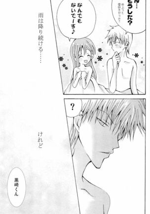 Sound of Rain Page #46