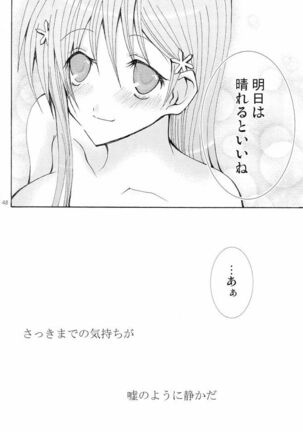 Sound of Rain Page #47