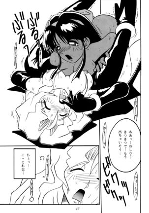 Nettai Ouhi 2 - Page 46