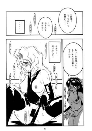 Nettai Ouhi 2 - Page 39