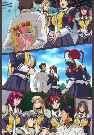 DISCIPLINE Daiyonshou Complete Ban Page #60