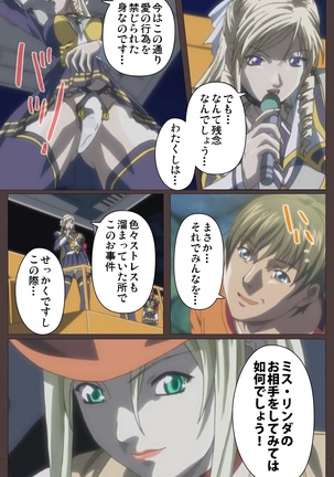 DISCIPLINE Daiyonshou Complete Ban Page #92