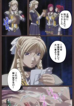 DISCIPLINE Daiyonshou Complete Ban Page #78
