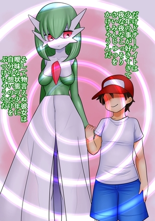 Image 3234229