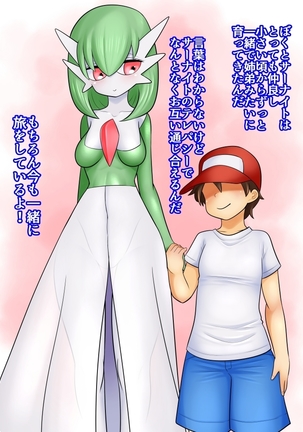 Image 3234219