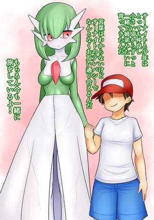 Image 3234223