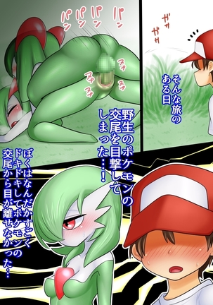 Image 3234220