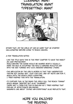 Dungeon Travelers Mushi no Oyuugi | Dungeon Travelers - Insect's Game - Page 23