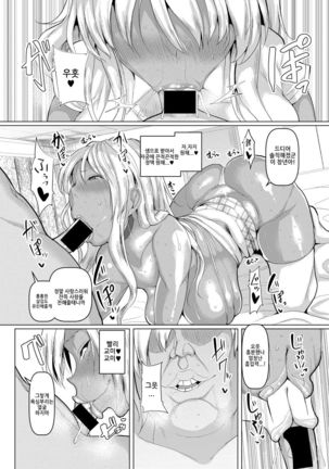 jyobanchou ayaka - Page 16
