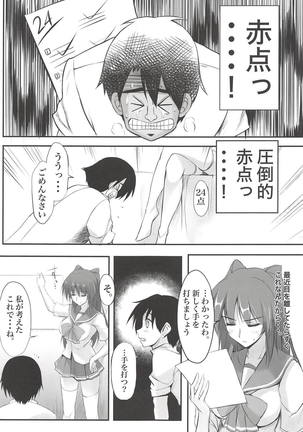 Image 5639438