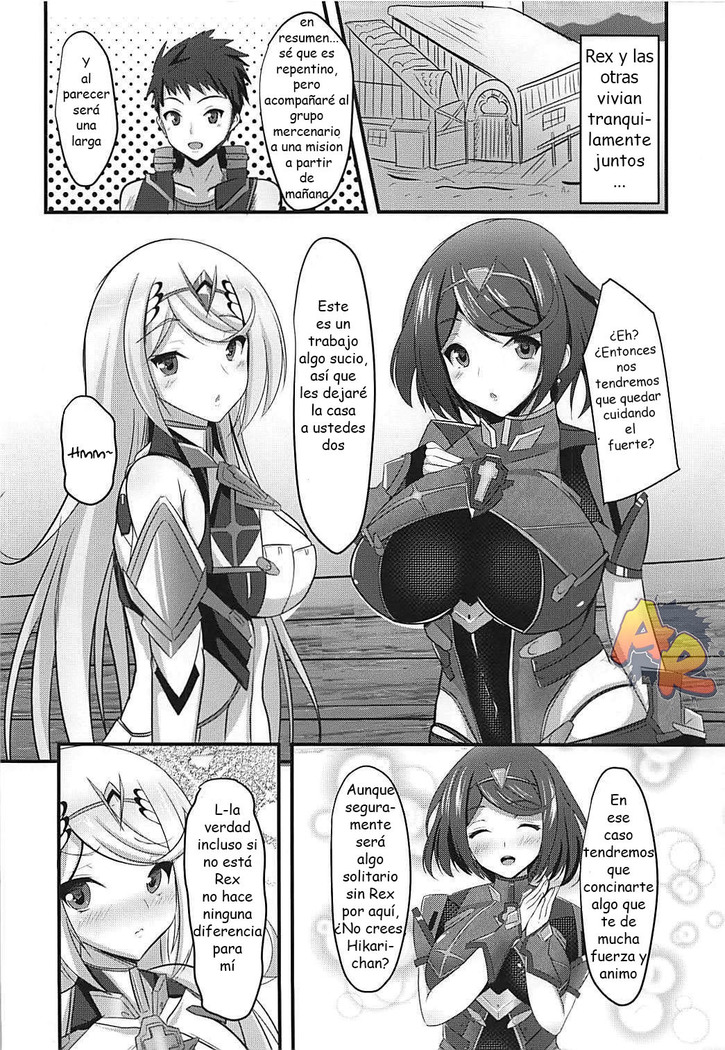 HOMUHIKAex