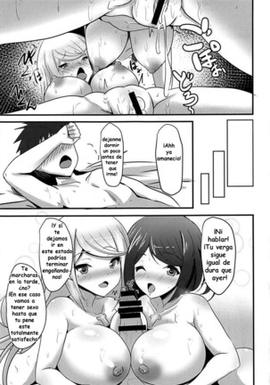 HOMUHIKAex Page #22