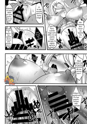 HOMUHIKAex Page #17