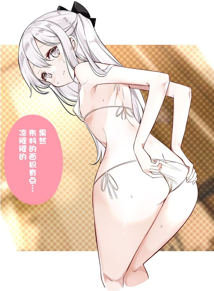 [Hamaken.] Imouto ga 1-nichi 1-kai shika Me o Awasete kurenai | 妹妹一天只和我对上一次眼 [无糖·漫画组]