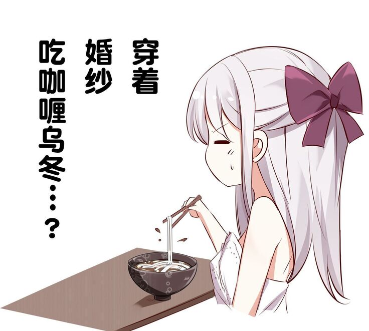[Hamaken.] Imouto ga 1-nichi 1-kai shika Me o Awasete kurenai | 妹妹一天只和我对上一次眼 [无糖·漫画组]