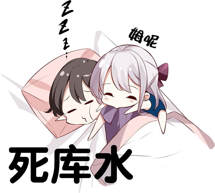 [Hamaken.] Imouto ga 1-nichi 1-kai shika Me o Awasete kurenai | 妹妹一天只和我对上一次眼 [无糖·漫画组]