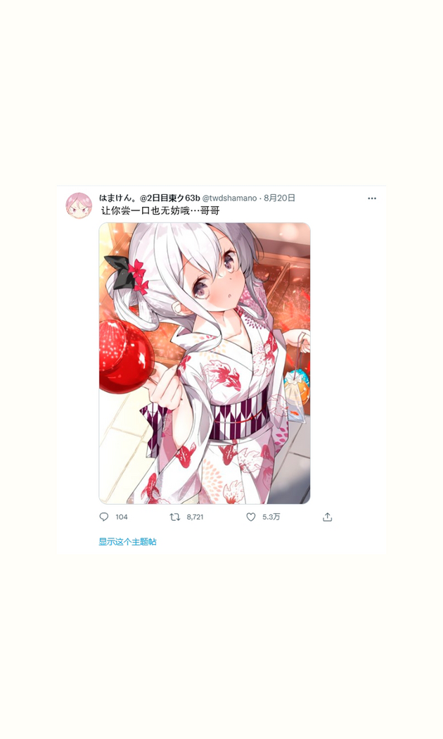 [Hamaken.] Imouto ga 1-nichi 1-kai shika Me o Awasete kurenai | 妹妹一天只和我对上一次眼 [无糖·漫画组]