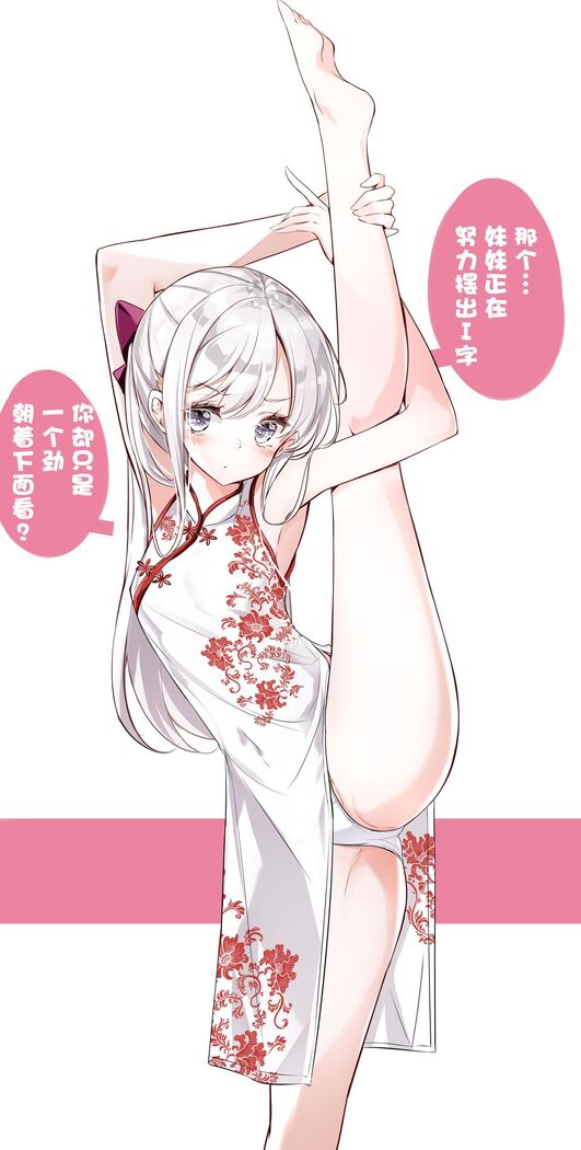 [Hamaken.] Imouto ga 1-nichi 1-kai shika Me o Awasete kurenai | 妹妹一天只和我对上一次眼 [无糖·漫画组]