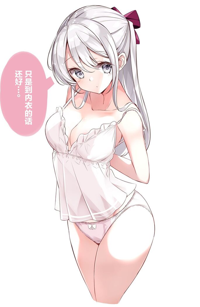 [Hamaken.] Imouto ga 1-nichi 1-kai shika Me o Awasete kurenai | 妹妹一天只和我对上一次眼 [无糖·漫画组]