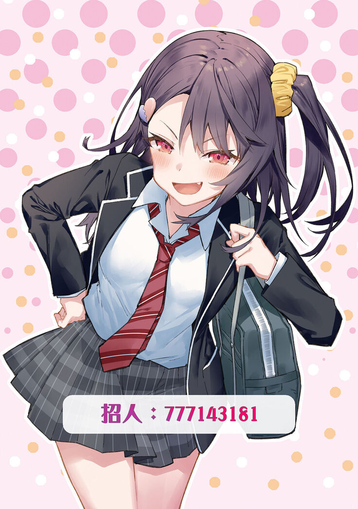 [Hamaken.] Imouto ga 1-nichi 1-kai shika Me o Awasete kurenai | 妹妹一天只和我对上一次眼 [无糖·漫画组]