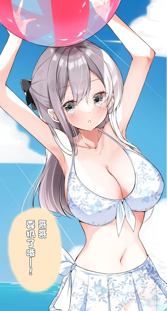 [Hamaken.] Imouto ga 1-nichi 1-kai shika Me o Awasete kurenai | 妹妹一天只和我对上一次眼 [无糖·漫画组]