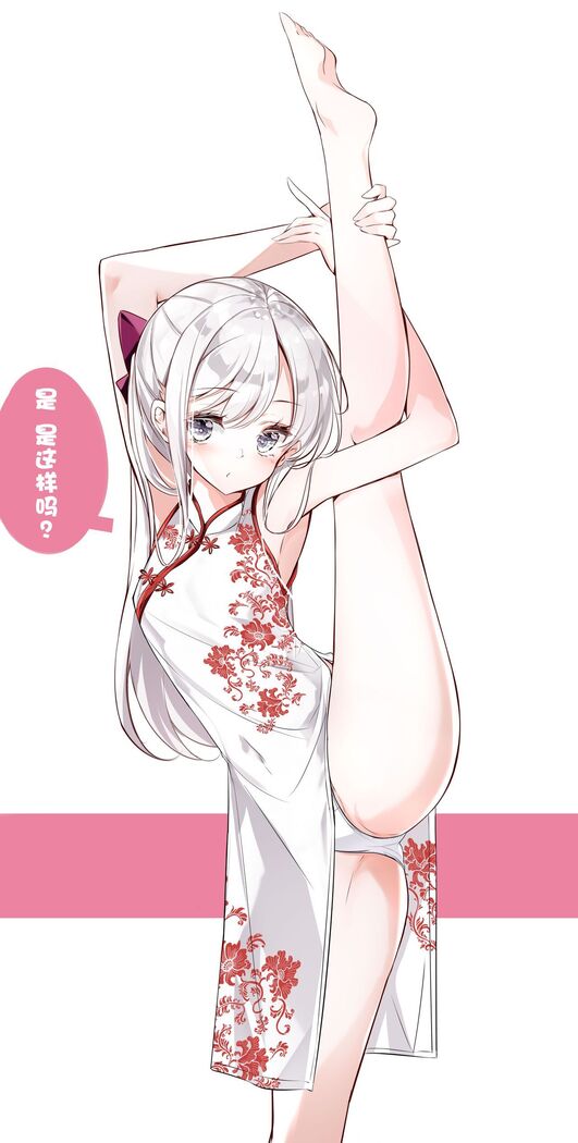 [Hamaken.] Imouto ga 1-nichi 1-kai shika Me o Awasete kurenai | 妹妹一天只和我对上一次眼 [无糖·漫画组]