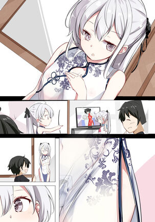 [Hamaken.] Imouto ga 1-nichi 1-kai shika Me o Awasete kurenai | 妹妹一天只和我对上一次眼 [无糖·漫画组] - Page 42