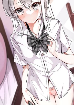 [Hamaken.] Imouto ga 1-nichi 1-kai shika Me o Awasete kurenai | 妹妹一天只和我对上一次眼 [无糖·漫画组] - Page 162