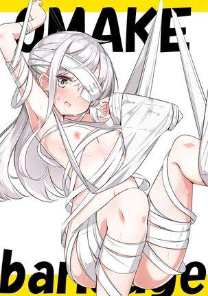 [Hamaken.] Imouto ga 1-nichi 1-kai shika Me o Awasete kurenai | 妹妹一天只和我对上一次眼 [无糖·漫画组] - Page 140