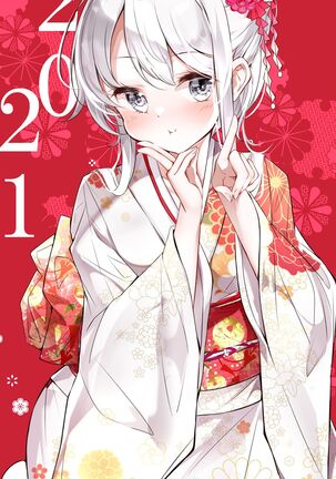 [Hamaken.] Imouto ga 1-nichi 1-kai shika Me o Awasete kurenai | 妹妹一天只和我对上一次眼 [无糖·漫画组] - Page 121