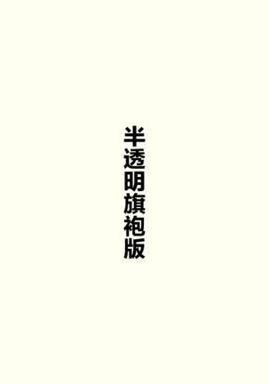 [Hamaken.] Imouto ga 1-nichi 1-kai shika Me o Awasete kurenai | 妹妹一天只和我对上一次眼 [无糖·漫画组] - Page 40
