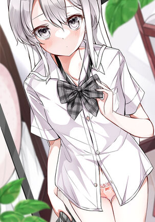 [Hamaken.] Imouto ga 1-nichi 1-kai shika Me o Awasete kurenai | 妹妹一天只和我对上一次眼 [无糖·漫画组] - Page 163