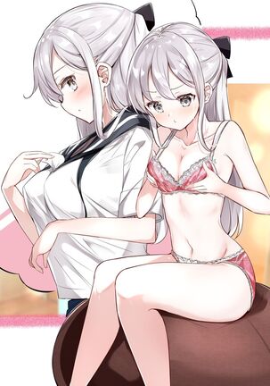 [Hamaken.] Imouto ga 1-nichi 1-kai shika Me o Awasete kurenai | 妹妹一天只和我对上一次眼 [无糖·漫画组] - Page 159