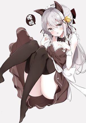 [Hamaken.] Imouto ga 1-nichi 1-kai shika Me o Awasete kurenai | 妹妹一天只和我对上一次眼 [无糖·漫画组] - Page 221