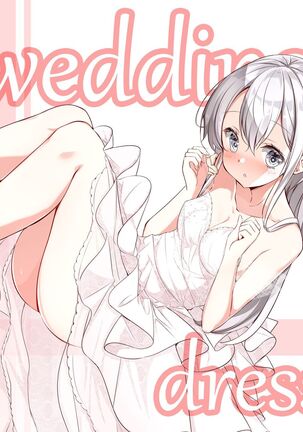 [Hamaken.] Imouto ga 1-nichi 1-kai shika Me o Awasete kurenai | 妹妹一天只和我对上一次眼 [无糖·漫画组] - Page 89