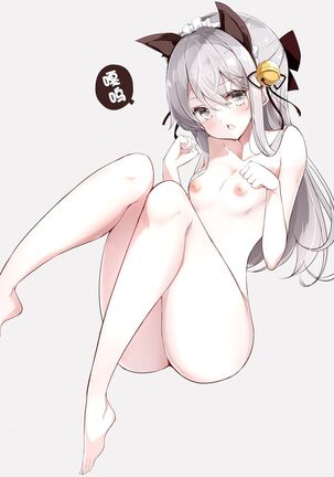 [Hamaken.] Imouto ga 1-nichi 1-kai shika Me o Awasete kurenai | 妹妹一天只和我对上一次眼 [无糖·漫画组] - Page 225
