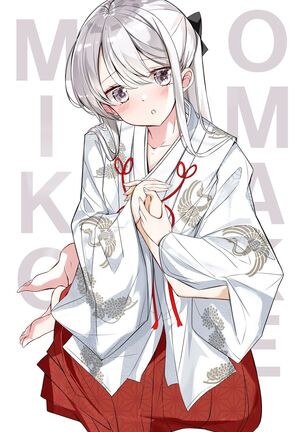 [Hamaken.] Imouto ga 1-nichi 1-kai shika Me o Awasete kurenai | 妹妹一天只和我对上一次眼 [无糖·漫画组] - Page 60