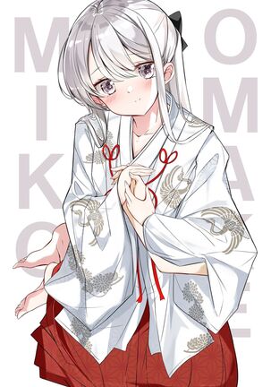 [Hamaken.] Imouto ga 1-nichi 1-kai shika Me o Awasete kurenai | 妹妹一天只和我对上一次眼 [无糖·漫画组] - Page 61