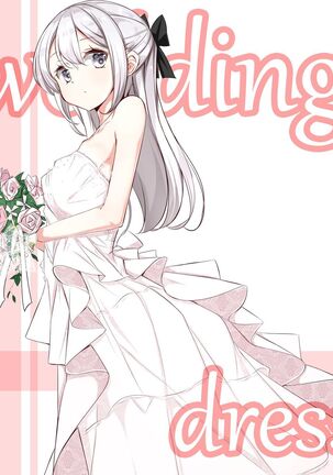 [Hamaken.] Imouto ga 1-nichi 1-kai shika Me o Awasete kurenai | 妹妹一天只和我对上一次眼 [无糖·漫画组] - Page 87