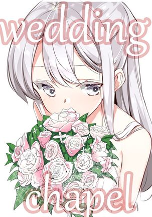 [Hamaken.] Imouto ga 1-nichi 1-kai shika Me o Awasete kurenai | 妹妹一天只和我对上一次眼 [无糖·漫画组] - Page 88