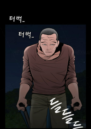 Missing Ch.1-9 Page #92