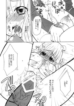 Tiffaniafania Page #20