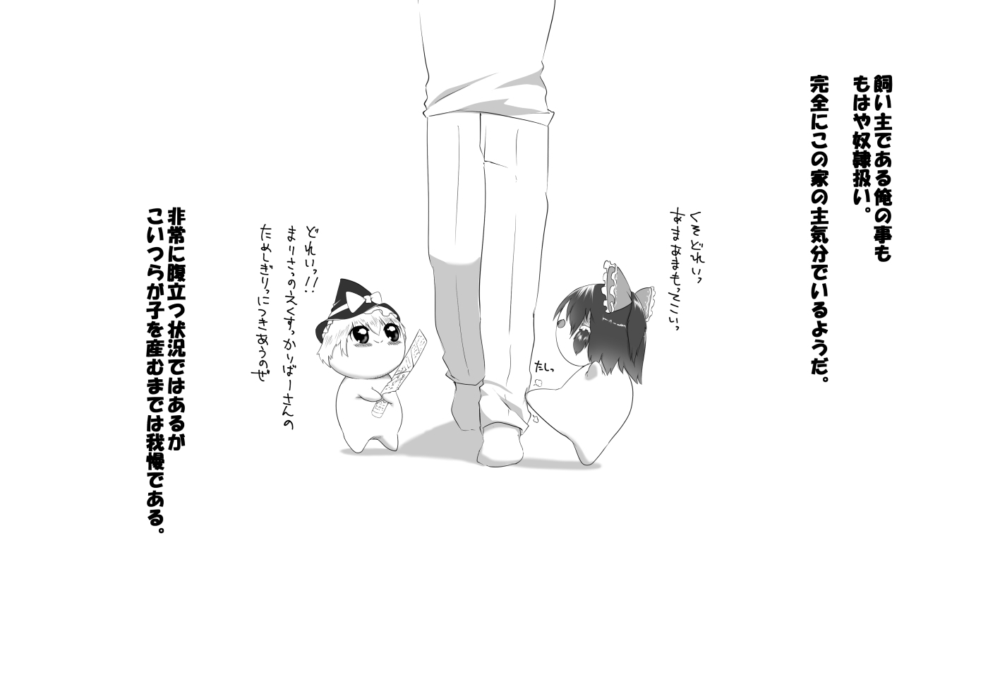 zennra Read ふるすろっとるぜんら online for free | Doujin.sexy