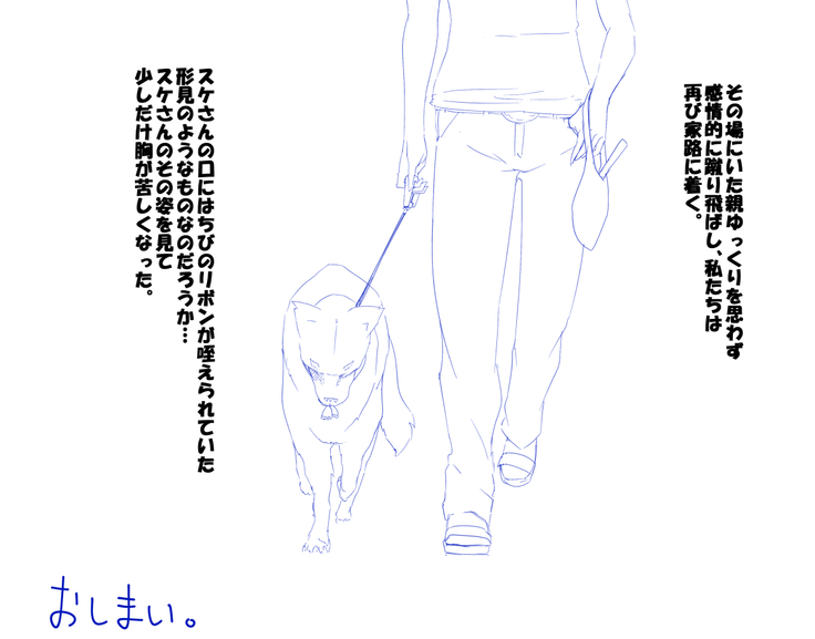 ふるすろっとるぜんら