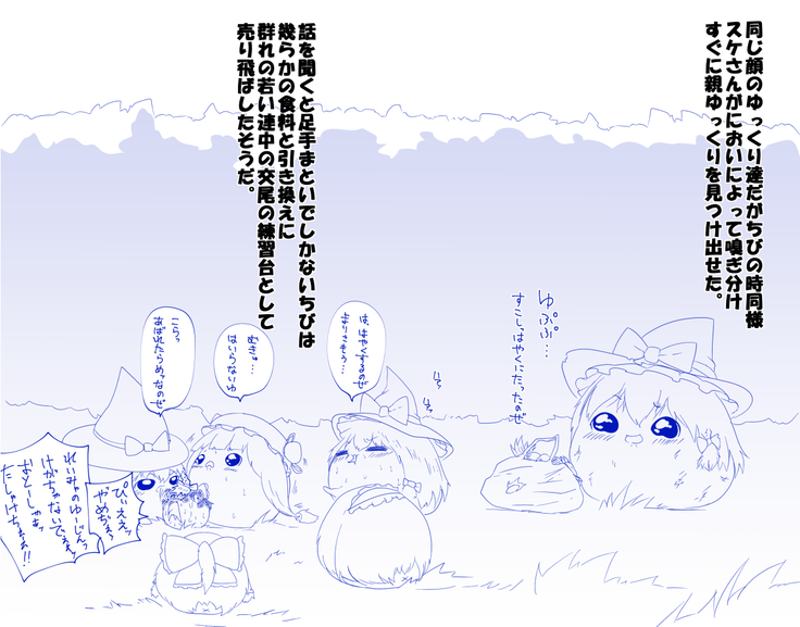 ふるすろっとるぜんら